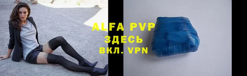 Alpha-PVP СК КРИС Нижний Ломов